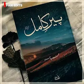 Trend complete bhaee Sab bana rhe hai to ma q na banao💕😭💗#foryou #foryoupage #dontunderreviewmyvideo #unfreezemyacount #trending 