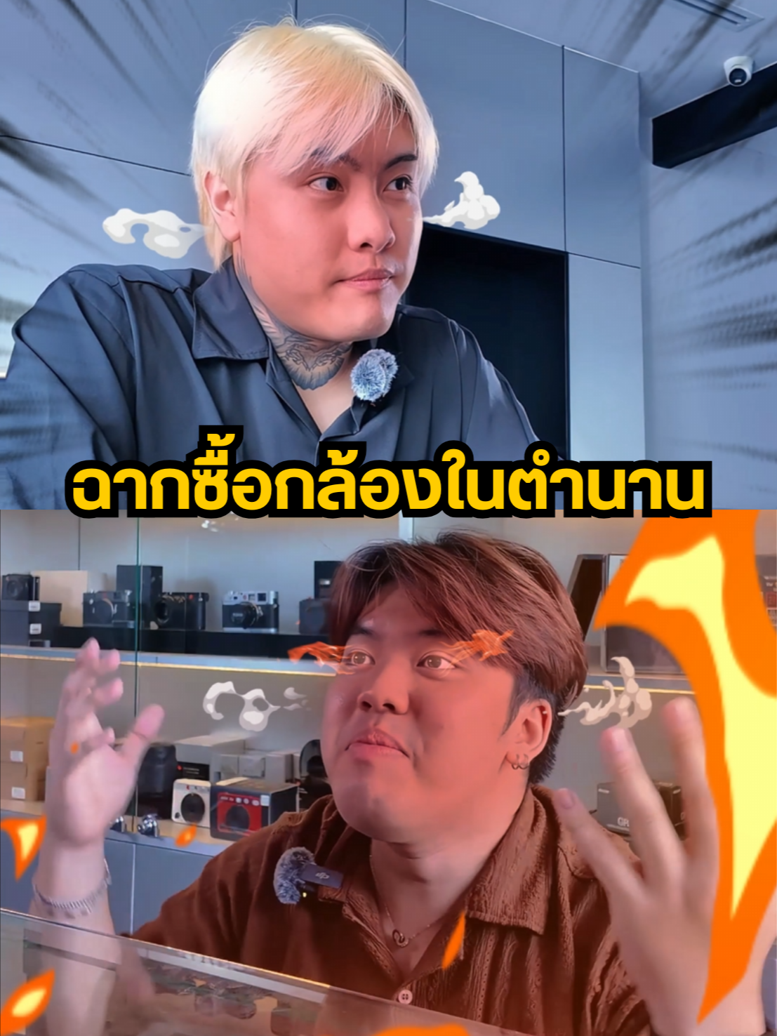 ฉากซื้อกล้องในตำนาน!? #กล้อง #กล้องคอมแพค #compactcamera #ฟีดดดシ #fyp #hiri #hiriร้านกล้องชั้นสูง #ricoh #ricohgriv #ricohgr4 #ricohgriii #ricohgr3