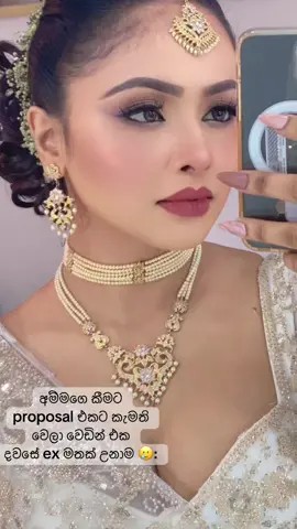 මේ තරම් නෑ පෙම් කරල මං... කාටවත්ම නෑ.. දිවියෙ පුරා 🥺❤️