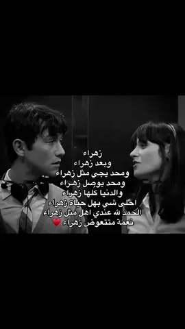 @، حَسَآفهۂ ديَااَلـ⃪ـ⃪ىِ 🇫🇮• 