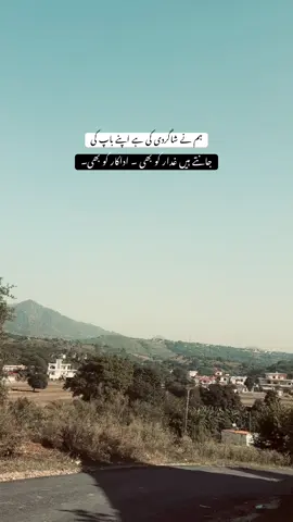 🤌🏻💀- #foryoupage #1millionaudition #imwahab_ #viral #lines🔥