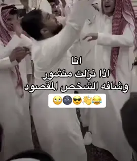 😂😂😂🫣🙄😎🌚👋🤷🏻‍♂️