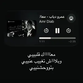 #explore #fypシ゚ #سبايسي #loveyou #4u 