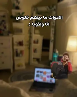 #cupcut #foryou #كوميدي #الشعب_الصيني_ماله_حل😂😂 #3albard 