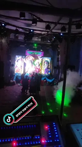 শ্রী শ্রী লক্ষ্মী পূজা ২০২৫ আয়োজনে রাবান তরুণ সংঘ 🙏🙏🕉️🪷