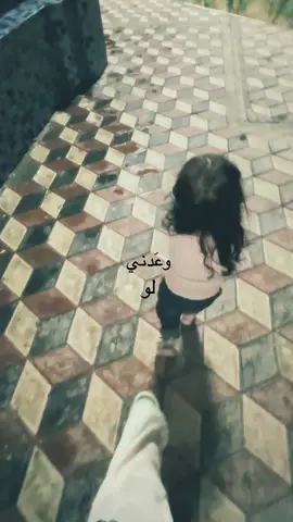 ميانتي 🩶🤏🏻🫂 #الشعب_الصيني_ماله_حل😂😂 #اطفال #عمان #عراق #كربلاء 