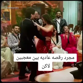 #رودرا #اشيش_شارما #عشقي_ينتهي_بلهند #اورهان_بيهيل #كبير_بطل_مسلسل_ساحرتي 