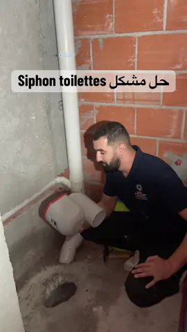 #plombier #plombierchauffagiste #electrician #حرفي #toilettes 