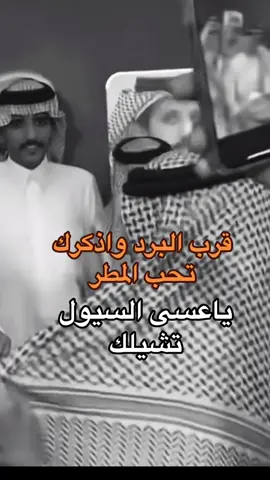 #فهد_بن_فصلا #رقص #سامري #رياكشنات_مضحكه #foryoupage 