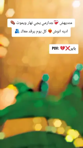 #الدرك_الوطني_الجزائري🇩🇿🤍♥ #الكومبة_والكسكيطة😍😘💪🇩🇿 #اليزي❤_تمنراست_جانت_ادرار_المنيعة_ورڨلة #اليزي❤_تمنراست_جانت_ادرار_المنيعة_ورڨلة #تهلاو_خاوتي_نحبگم_ڨااع_هناا💕 