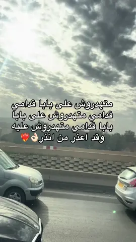 #شعب_الصيني_ماله_حل😂😂 
