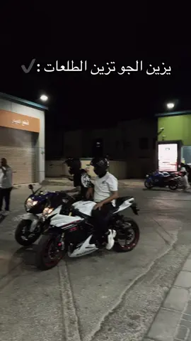 #الشرقية #دبابات #CapCut #عشوائيات #القطيف 