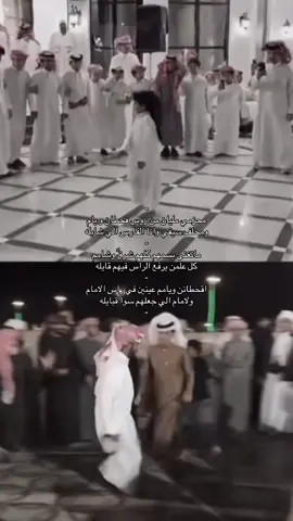 اقحطانن ويامم عينين في راس الامام🔥505-911#يام #قحطان #CapCut #اكسبلور #fyppppppppppppppppppppppp 