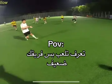 شنو الحل 🥲💔 #ستوريات #ستوريات_كرة_قدم #foryoupage #foryou #اللهم_صلي_على_نبينا_محمد 