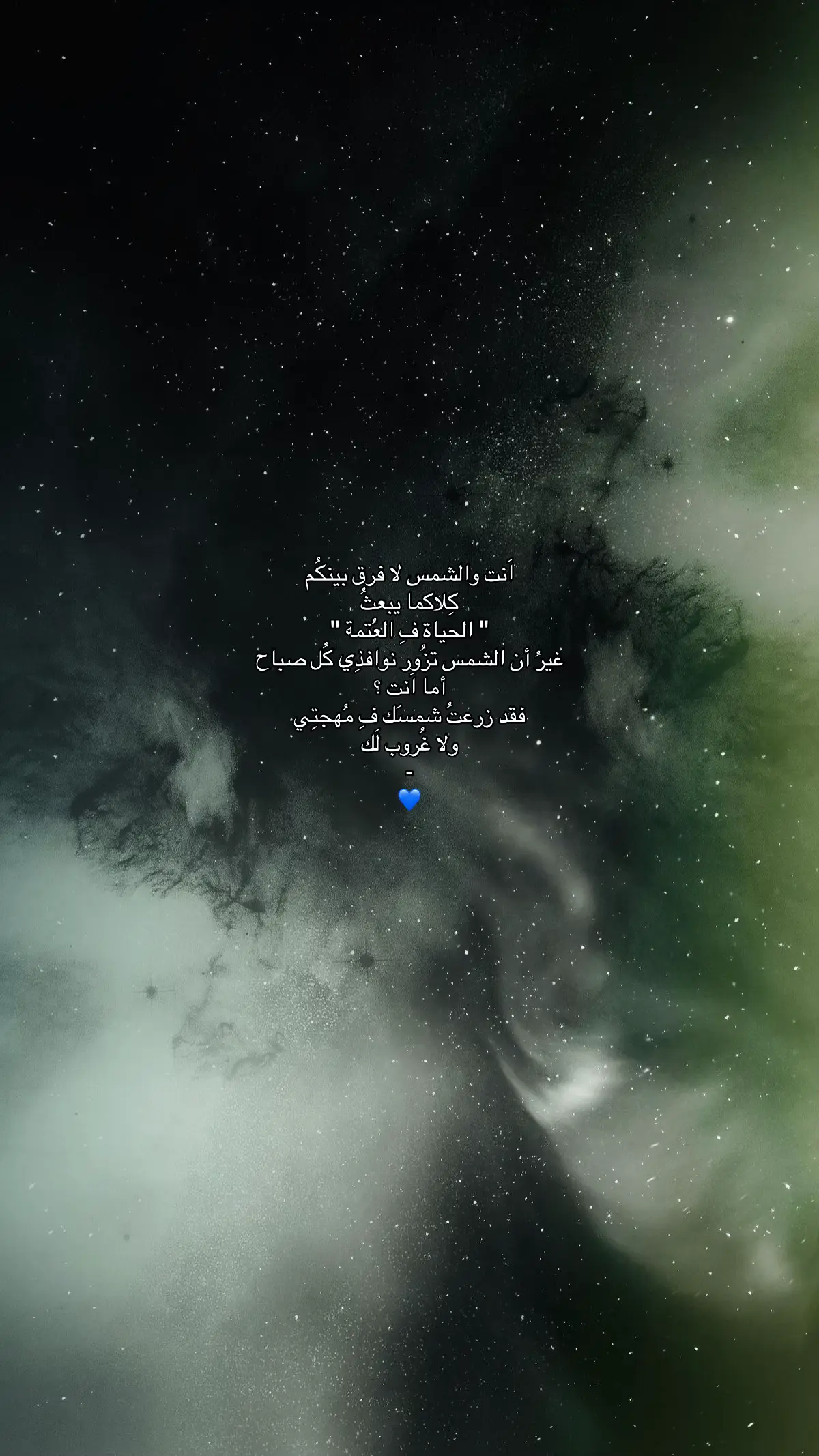 #احبك #محبوبي #يديمك_لي #4u 💙💙.