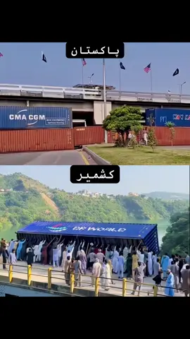 Kashmiri❤️‍🩹🫶🏻💪🏻 #kashmiri #standwithkashmir #سردار #baghaly #trending @ShaN MughaL @SHAZAIB @سردار صاحب🖤 @سردارتوفیق👑 @Wijad Baghi 