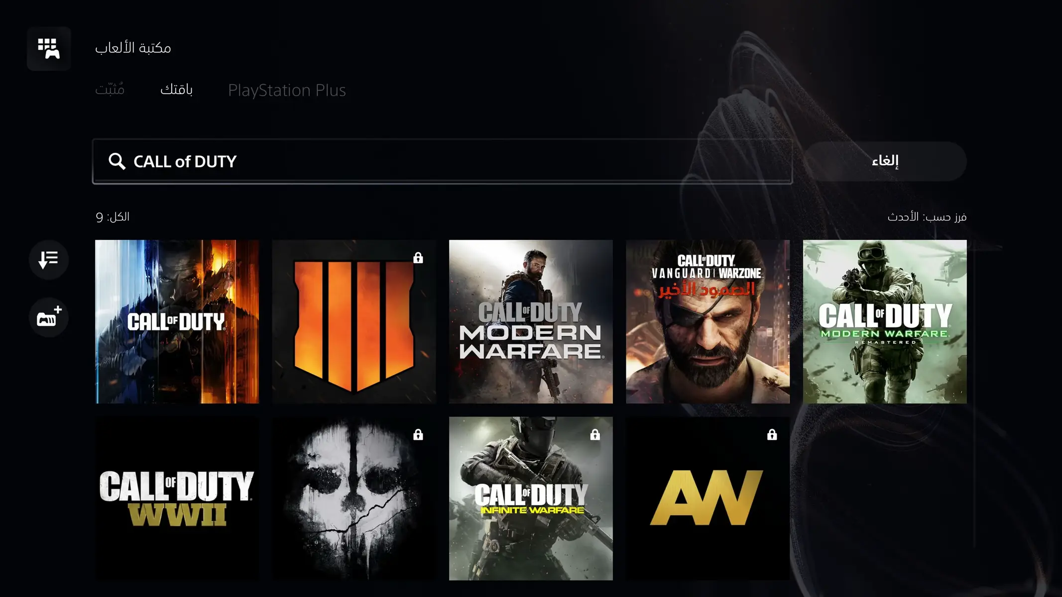 for no one and never returning. We didn't move forward, and our memories passed without us realizing their beauty. We lived every moment innocently, chasing our dreams, laughing from the bottom of our hearts, free from the worries of tomorrow.#foryou #callofduty #كود 