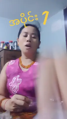 #ချစ်တဲ့စိတ်လေးနဲ့ကြည့်ပေးပါနော်😘😘😘😘 