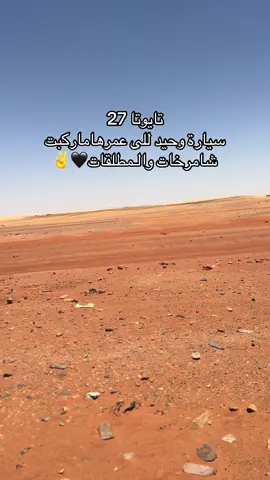 #ليبيا_طرابلس_مصر_تونس_المغرب_الخليج🇱🇾❤🔥 #لاحلم_مستحيل_عندما_يكون_الله_معك🦋🤍 #تصميم_فيديوهات🎶🎤🎬 