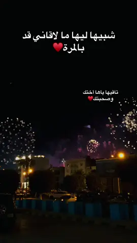 هنالك أشخاص هم الأمل بذاته✨ #سودانيز_تيك_توك_مشاهير_السودان🇸🇩 #هنو_الله_يحفظه #sudanese_tiktok 