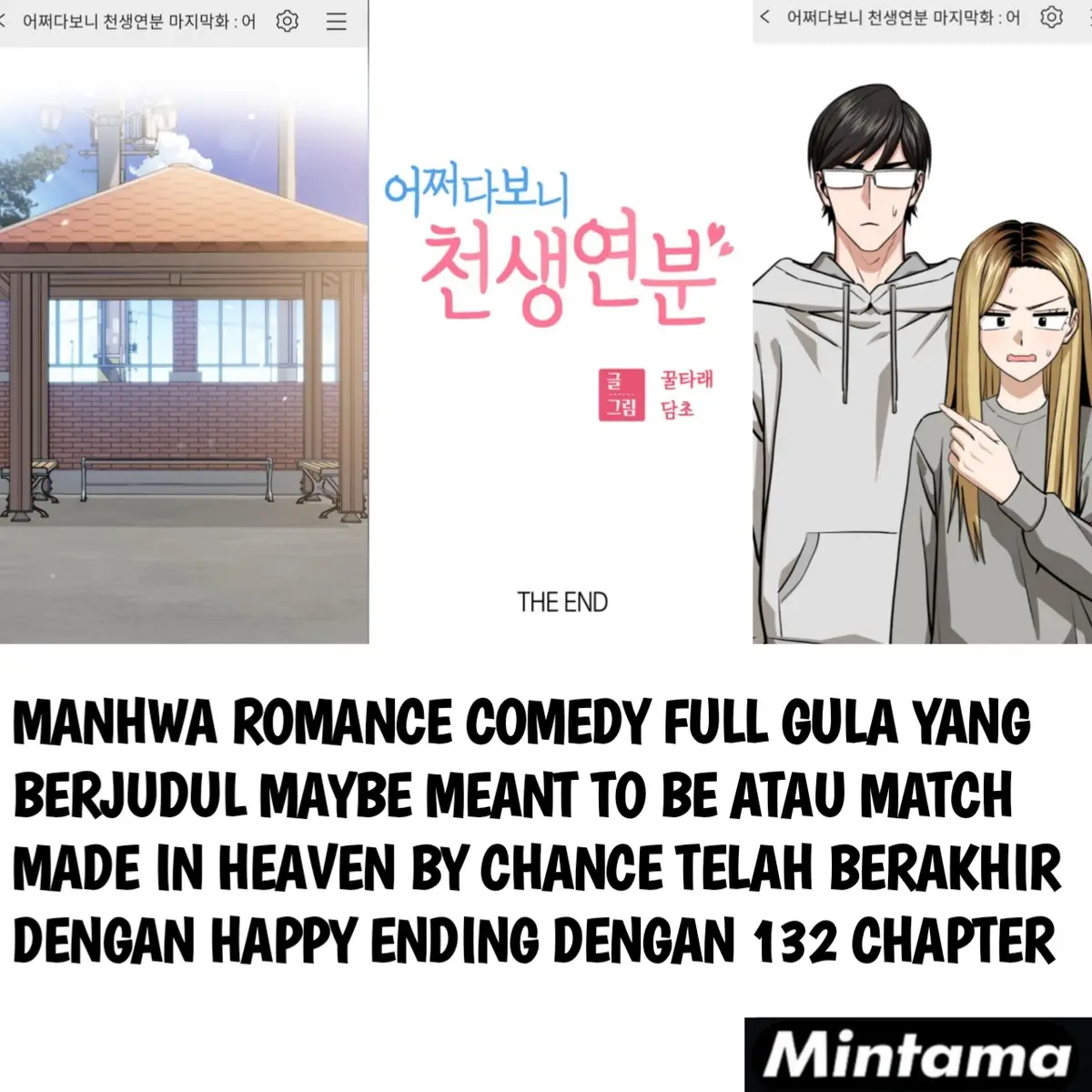 Romance Comedy manhwa, Accidentally Heavenly Match or Maybe Meant to Be or Match Made in Heaven by Chance has been completed with 132 chapters on #naver  Happy ending, pure love, no drama, great comedy, what a perfect combination ♥️ ................. #manhwa #maybemeanttobewebtoon  #accidentallyheavenlymatch  #matchmadeinheavenbychance 