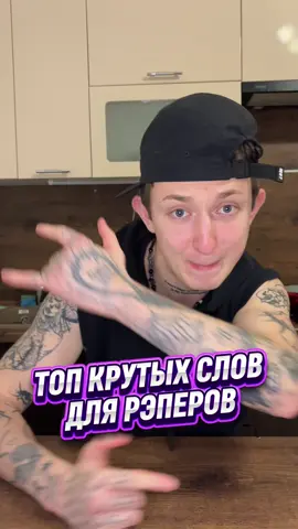 Йоу йоу йоу йоу