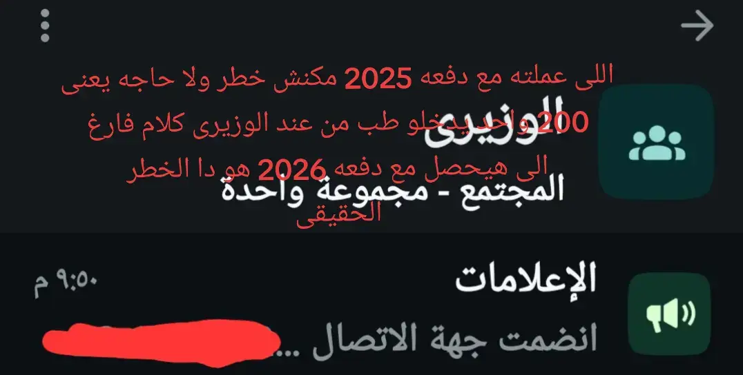 ثانويه_عامه #مجموعك #معنا م هيقل عن 95%