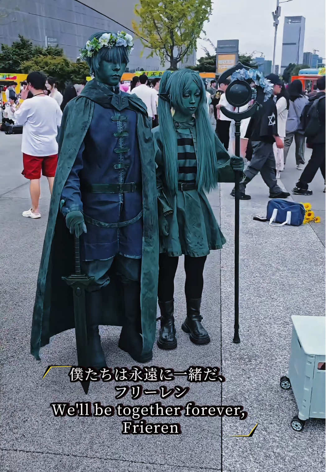 We'll be together forever, Frieren  #コスプレ　#葬送のフリーレン  #frieren  #cosplay #comiccon 