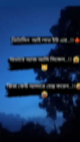 করেন#tiktokviral 