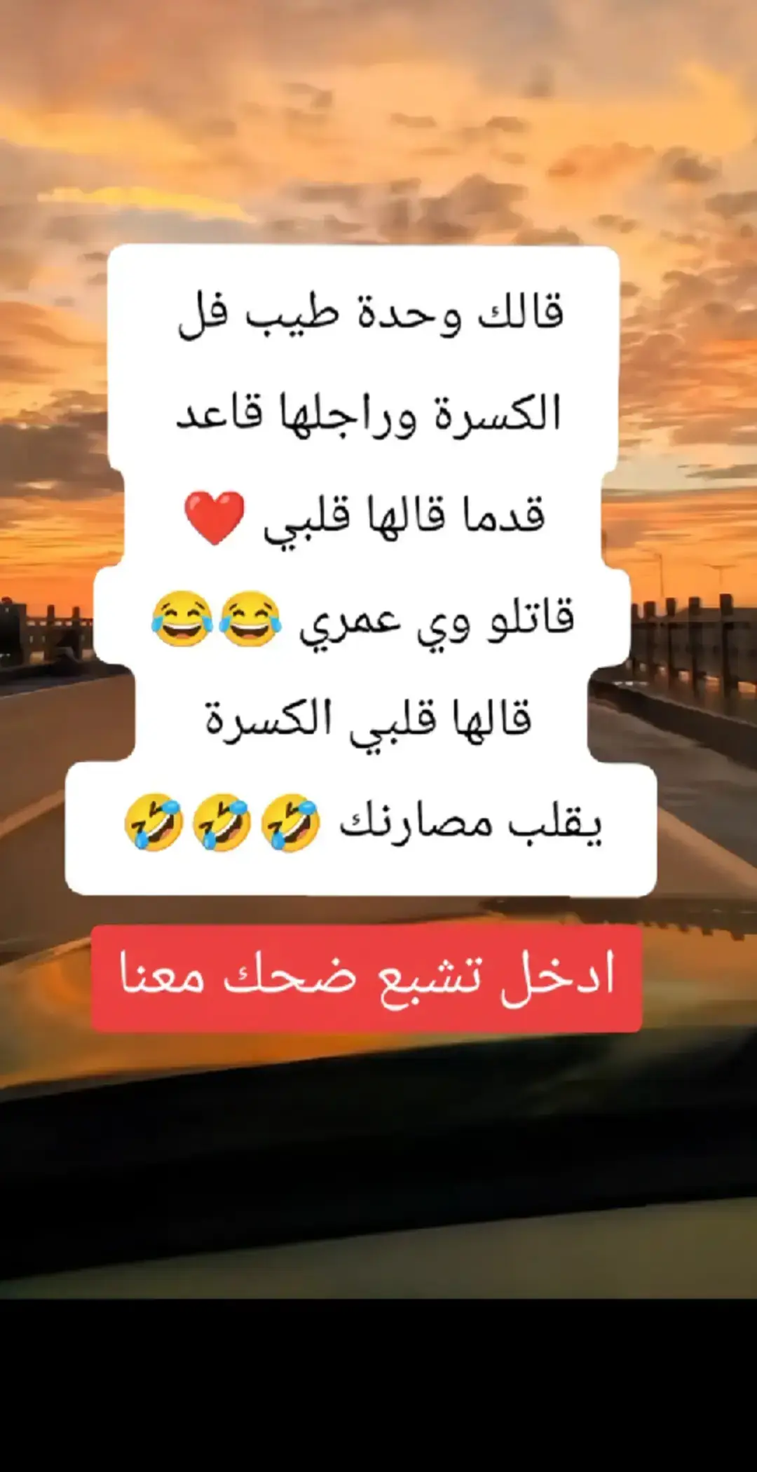 #creatorsearchinsights #video #CapCut  #الشعب_الصيني_ماله_حل😂😂  #viral  @الضحك وتمهبيل شرات والمعاني✌ 