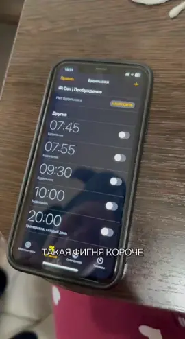 Проверяем 😃⏰ #будильник #айфон #проверка #рек 