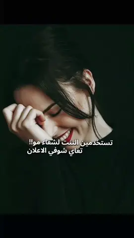 انا قلبي نوجع🌚🙏🏻😹 #ضيفوني #لايك__explore___ 