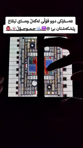 هیوادارم وەدڵتابێ و ڕای خۆتان لە کۆمێنت بنوسن @😈ــ💨جــمـــوجــــۆڵ👻ــ👹  #hamamusician #kalar #rzgary #org2024 #orgmobile 