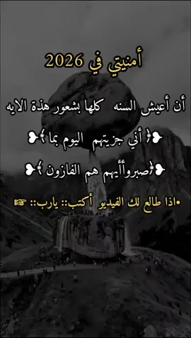 :#عبارا تكم الفخمه 🎀📿📌 عبارات جميله وقويه 😉🖤 تصميم فيديوهات ☎️🎶😉🎤 # تصميمي