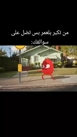 مادري. 🦏 قناتي التلي بلبايو  .  .  .  .  .  .  #حـ᭄ـسـو #زهـ᭄ـيـرة #الشعب_الصيني_ماله_حل😂😂 #fyp #fyyyyyyyyyyyyyyyyyyy 