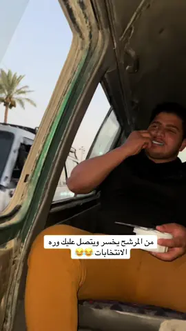 #الشعب_الصيني_ماله_حل😂😂 