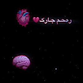 💔🤷🏻#foryou #tiktok #sahr_fm #fyp #شعب_الصيني_ماله_حل😂😂 