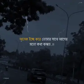 😅❤️✍🏻#It's_me_alamin_02 #fyp #foryou #viral #tiktok #unfrezzmyaccount #bdtiktokofficial #1millionaudition