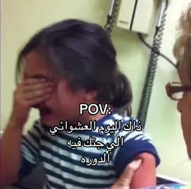 ما جتني بس احس فيكم#يمكن_دا_مش_مكاني #نايمه 