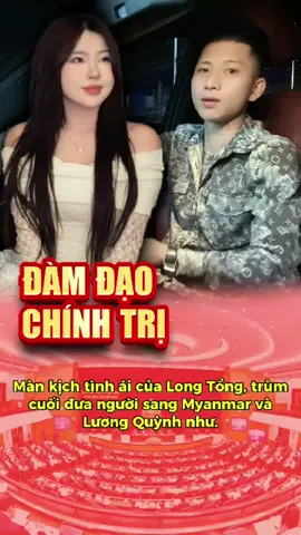 long tổng và lương quỳnh như, lương hải như bây giờ ra sao #tintuc24h #tintinhbao #luongquynhnhulive #tinnongtrongngay #tiktoknew 