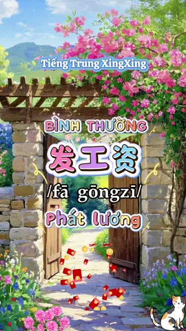 ✨📘 Gen Z vừa học vừa đú trend, chỉ cần cầm “Tiếng Trung Gen Z” là auto cuốn 😎 #hoctiengtrungcungxingxing #cunghoctiengtrung #sachtiengtrung #tiengtrunggenz #timebooks 