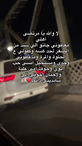 من - ﻋعـَمـرʊ̤  على عمركم اهلي🫶🏻❤️#اهلي_عائلتي #اكسبلورexplore #مرتضى_حرب #fypシ゚ #شعب_الصيني_ماله_حل😂😂 
