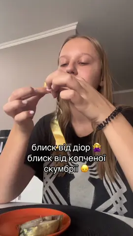 #смаколики #насолода #рай #смакота #смакотапоукраїнськи 
