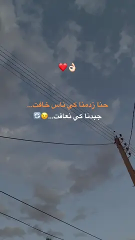 جبدنا كي نعافت…😉🔄#algeria #tunisia🇹🇳 #marocaine🇲🇦 #العودة_بقوة🔥💣💫 #مليون_مشاهدة❤ 