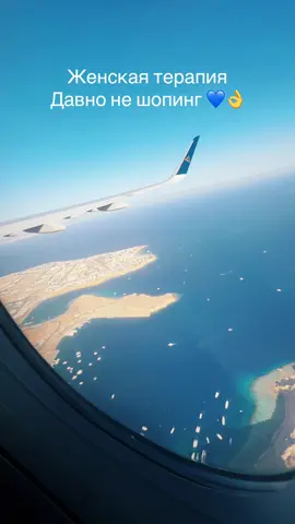 #CapCut #sharmelsheikh #egipt #سأعود 