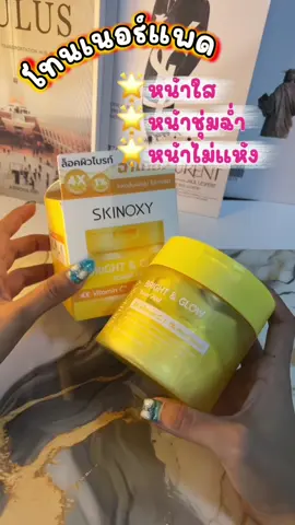 สินค้าพร้อมจัดส่งกดสั่งสินค้าตะกร้าหน้าคลิปเข้ามาเลยค่ะวันนี้โปรคุ้มมาก
