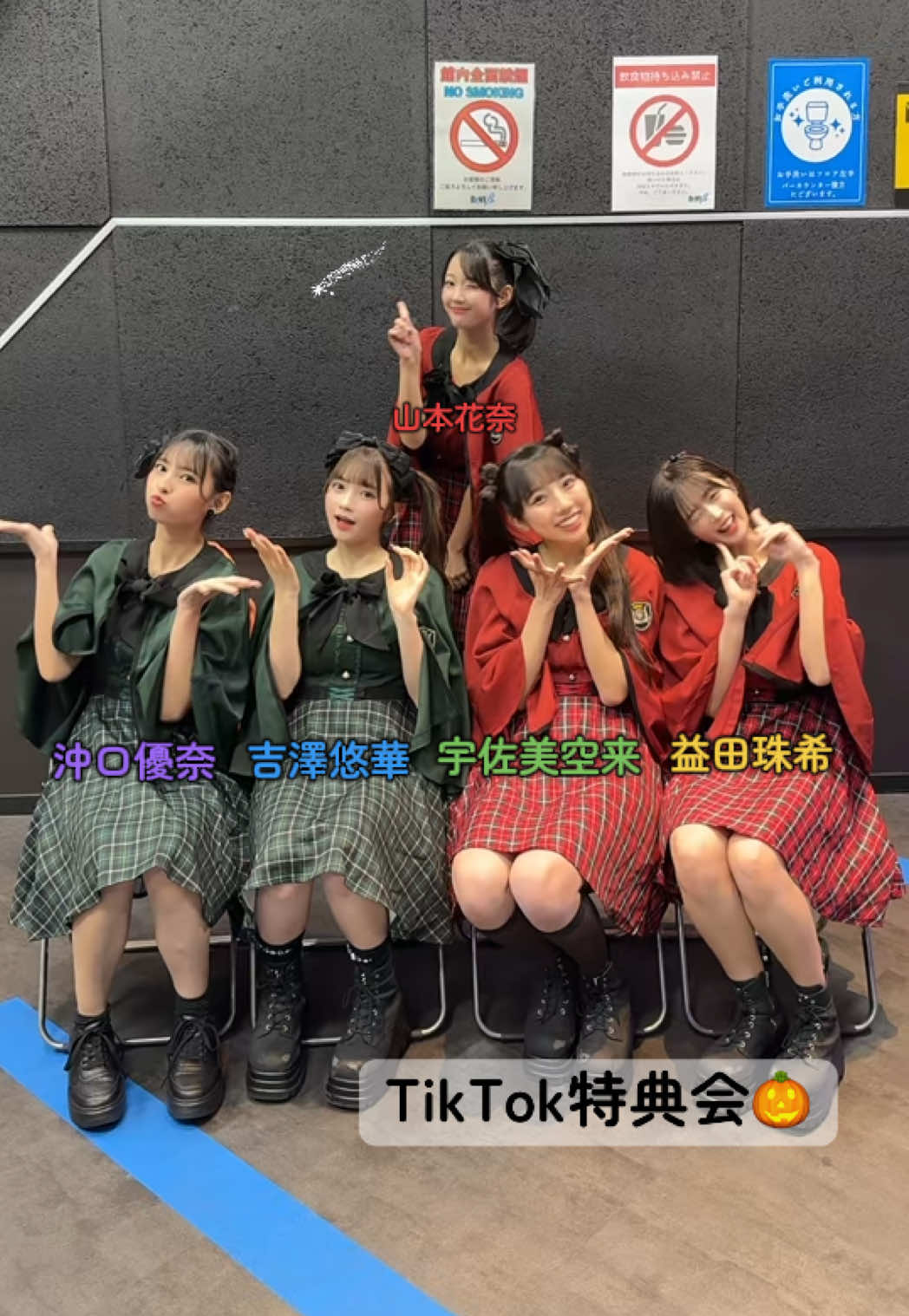 はーちんに魔法合宿での成果を披露してもらいました🪄✨ ハロウィンライブ楽しかった🎃👻 #マジパン #マジカルパンチライン #マジカルゾンビナイト #tiktok特典会 #ハロウィン仮装  @マジカル・パンチライン（マジパン） @やまもと はな @沖口優奈🐏 @そーらーたん @たまちゃん 