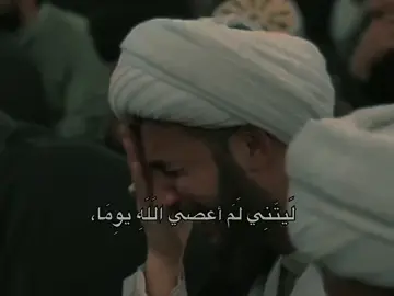 انتبهوا إلى أنفسكم من الذنوب والمعاصي 