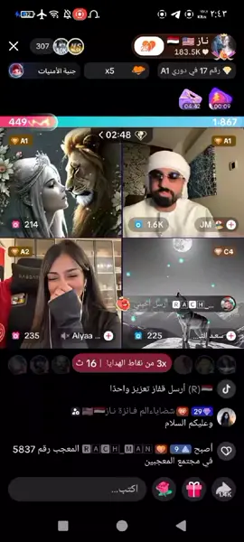 طغيان زعزعه في بث الاميره ناز الله لا يضره @نـاز 🇾🇪 🇺🇸 #لاسياده_بوجود_القياده👑 #الاميره_ناز  #جولات_حماسيه #masukberanda #الشعب_الصيني_ماله_حل😂😂 @🎗إلكترون🎗 