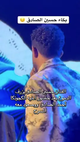 #حسين_الصادق_hussain_elsadig #حسين_الصادق_hussain_elsad💛🔕 #حسين_الصادق #سودانيز_تيك_توك_مشاهير_السودان🇸🇩 #سودانيز_تيك_توك_مشاهير_السودان @Hussien Elsadig 